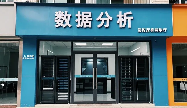 泌尿疾病诊疗中慢病管理随访的实践与优化